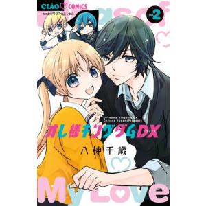 3月中旬より発送予定 / 新品 昭和天皇物語 (1-17巻 最新刊) 全巻セット