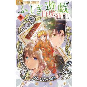 秋田文庫『サイボーグ009 全23巻 ケース入りセット』 石ノ森章太郎：著