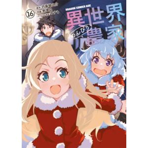 新品 / 金色のガッシュ!! 完全版(1-16巻 全巻) 全巻セット : 漫画全巻