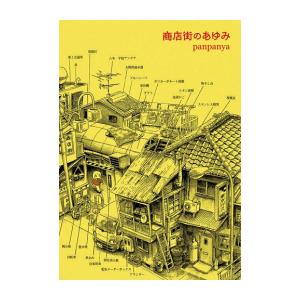 4月中旬より発送予定 / 新品 女神のカフェテラス (1-22巻 全巻) 全巻