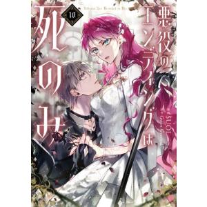 新品 / ふかふかダンジョン攻略記〜俺の異世界転生冒険譚〜 (1-18巻 最