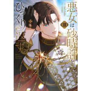 4月中旬より発送予定 / 新品 満州アヘンスクワッド (1-22巻 最新刊