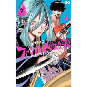 新品 / 百瀬アキラの初恋破綻中。 (1-5巻 最新刊) 全巻セット : 漫画