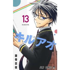 新品 / 黒岩メダカに私の可愛いが通じない (1-22巻 最新刊) 全巻セット