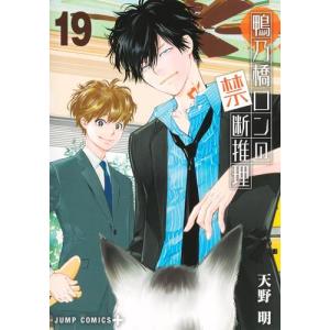 新品 / 【推しの子】 推し活デビューセット (1-16巻 全巻) 全巻セット