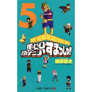 新品 / 全巻収納ダンボール本棚付 僕のヒーローアカデミア (1-42巻