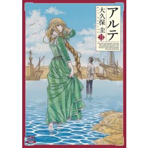 新品 / 新装版 熱愛プリンス お兄ちゃんはキミが好き (1-24巻 最新刊