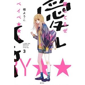ポプラ社 はじめての伝記えほん 偉人のはくぶつかん 全15巻 読み物