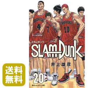 集英社（SHUEISHA） SLAM DUNK スラムダンク 新装再編版 1巻〜20巻