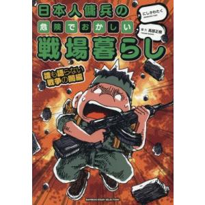 全巻セット】ちるらん 新撰組鎮魂歌 1~32巻 : in place ヤフー店