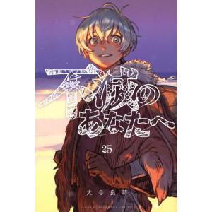 新品 / ガンツ GANTZ [文庫版] (1-18巻 全巻) 全巻セット : 漫画全巻