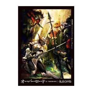 新品 / ライトノベル 86-エイティシックス- (全14冊) 全巻セット