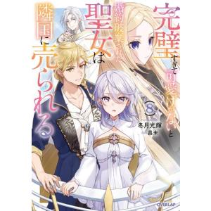 新品 / ダークギャザリング (1-19巻 最新刊) 全巻セット : 漫画全巻