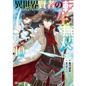 新品 / CAT'S EYE キャッツアイ 新装版 (1-10巻 全巻) 全巻セット