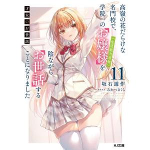 新品 / トリコ (1-43巻 全巻) 全巻セット : 漫画全巻ドットコム Yahoo