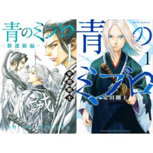新品 / 特典あり 花野井くんと恋の病 (1-18巻 全巻)[POP風限定描き