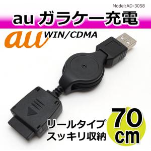 ドコモ純正 ACアダプタ P002 mova P506iC対応 充電器 : エコモ新下関