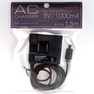 PlayStation PS vita 専用 充電 ACアダプター (PCH-ZAC1J) 【 純正品