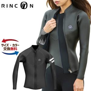 HOTLINE ホットライン 長袖タッパー ウェットスーツ ウエットスーツ