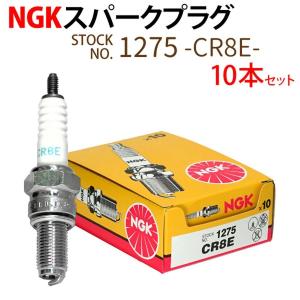 NGK スパークプラグ CR9E ネジ 6263 10本セット バイク プラグ 点火