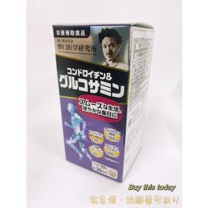 野口医学研究所 納豆キナーゼHQ ナットウナーゼ4000FU 120粒 賞味期限