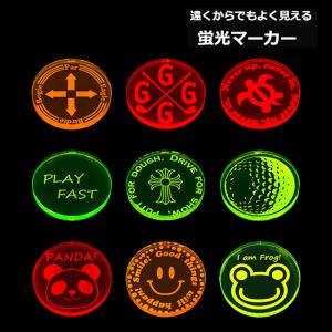 LITE（ライト） X-658 蛍光マーカー グリーンマーカー アクリル【全9種