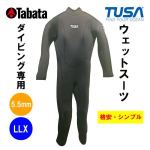 TUSA ダイビング用ウェットスーツ 5mm セミオーダー 女性用 ワンピース