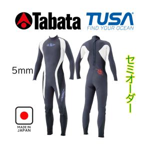 TUSA ダイビング用ウェットスーツ 5mm セミオーダー 男性用 ワンピース