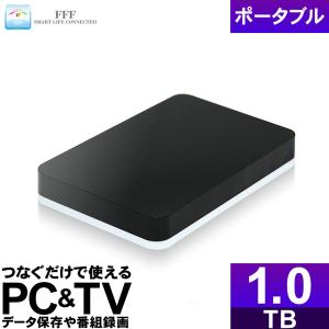 MARSHAL（マーシャル） 外付けHDD 2TB ポータブル テレビ録画
