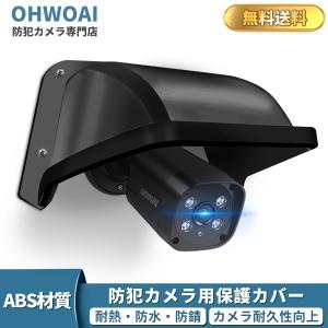 N-C5220-3 ドーム型フルHDネットワークカメラ(画像認識) TOA