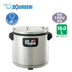 象印（ZOJIRUSHI） 象印マホービン 業務用マイコンスープジャー TH