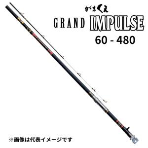 Gamakatsu（がまかつ） 磯竿 がまくえ グランドインパルス 60号 4.8m