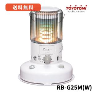 TOYOTOMI レインボーストーブ RB-25N（W）（ホワイト） Rainbow