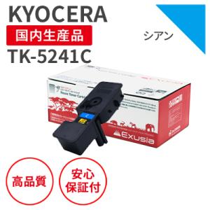 リコー（RICOH） RICOH MPトナーキットC1800/MPC1800 シアン/青 純正