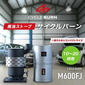 2025年度分完売】信州工業 廃油ストーブ（暖房目安 10〜25坪）[SG-50DX