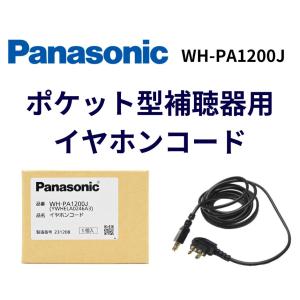 Panasonic（パナソニック） パナソニック/panasonicポケットアナログ型