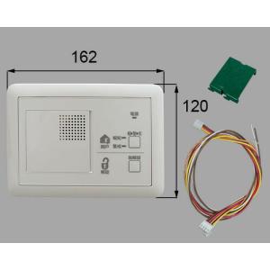 LIXIL（リクシル） 【旧トステム】 玄関ドア QDN-134 制御ユニット