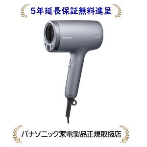ナノケア パナソニック ヘアードライヤー EH-NA9M-H ノーブルグレー