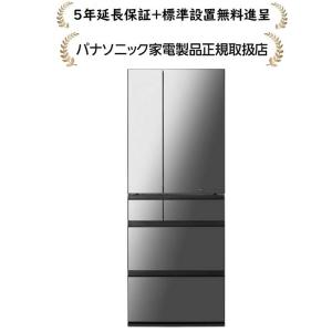 Panasonic（パナソニック） NR-F55WX2-X[5年延長保証無料進呈☆/標準