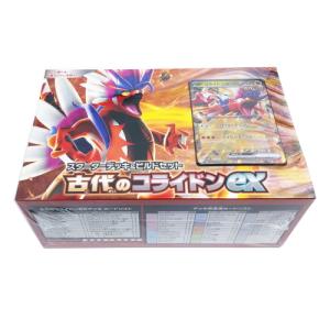 ポケモンカードゲーム バトルパートナーズ デッキビルドBOX