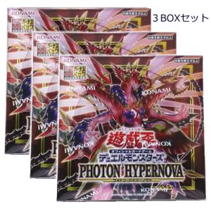 インフィニット・フォビドゥン 初回版 INFINITE FORBIDDEN BOX 遊戯王