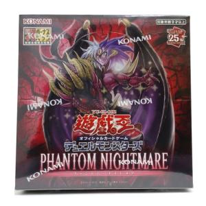 シュリンク付き未開封 遊戯王OCGデュエルモンスターズ PHOTON