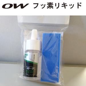 GALLIUM（ガリウム） 100％ フッ素パウダー ／ GIGA SPEED POWDER WET