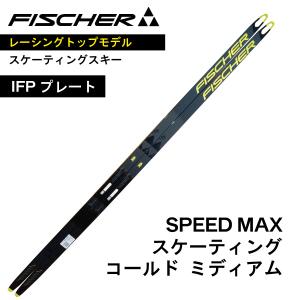 FISCHER（フィッシャー） クロスカントリースキー ビンディング NNN