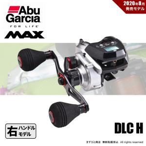 Abu Garcia（アブガルシア） 限定セール 40%OFF MAX DLC BG H