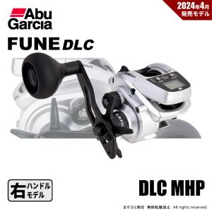 アブ MAX DLC BG H-L / 船 両軸 リール カウンター付き 左巻き