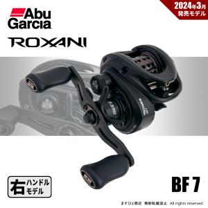 シマノ（SHIMANO） 21 SLX BFS XG RIGHT / ベイトリール : つり具の