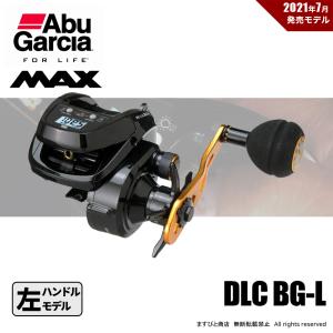 アブガルシア TRV DLC 右ハンドル (カウンター付き両軸リール) 2024年