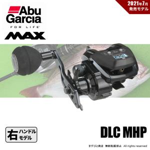 Abu Garcia（アブガルシア） 限定セール 40%OFF MAX DLC BG H