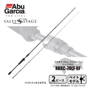 Abu Garcia（アブガルシア） ソルティースタイル ベイトフィネス